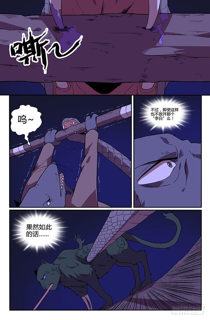 第84话1