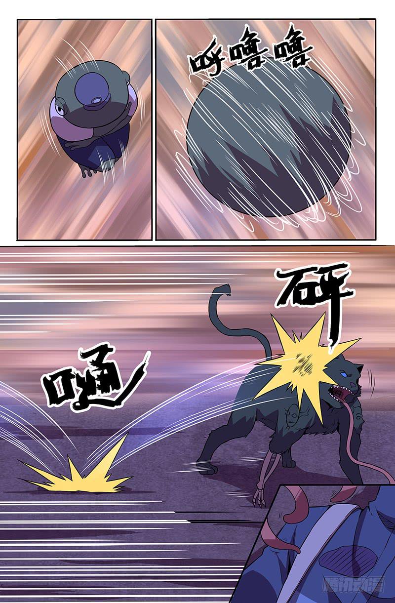 第84话5