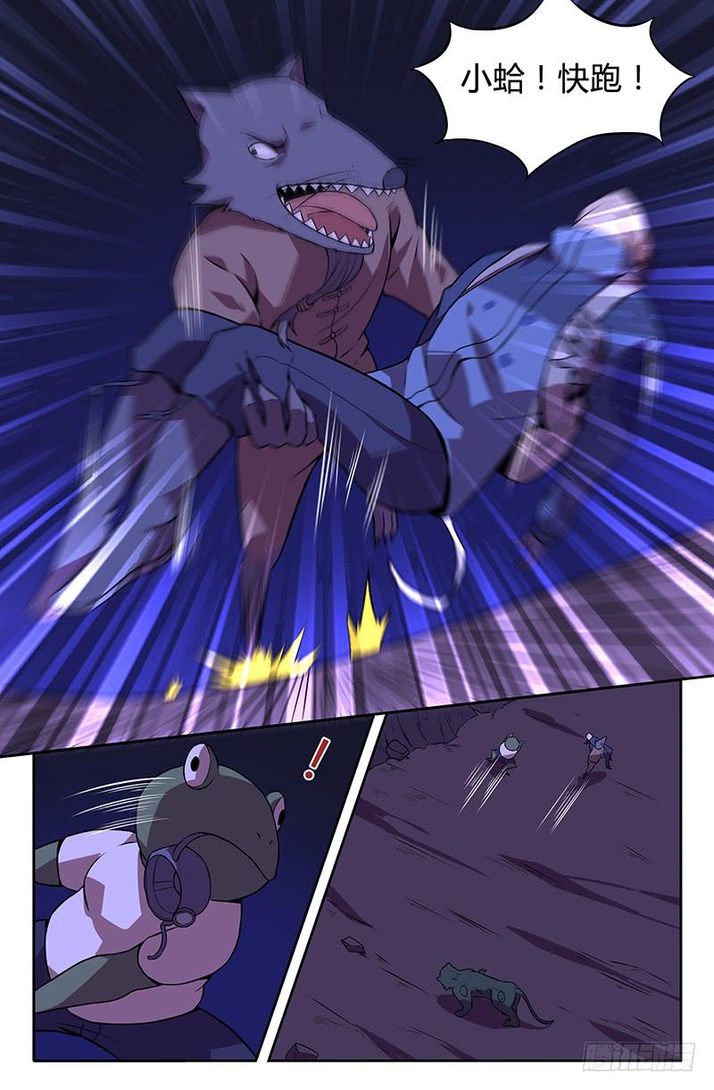 第84话7