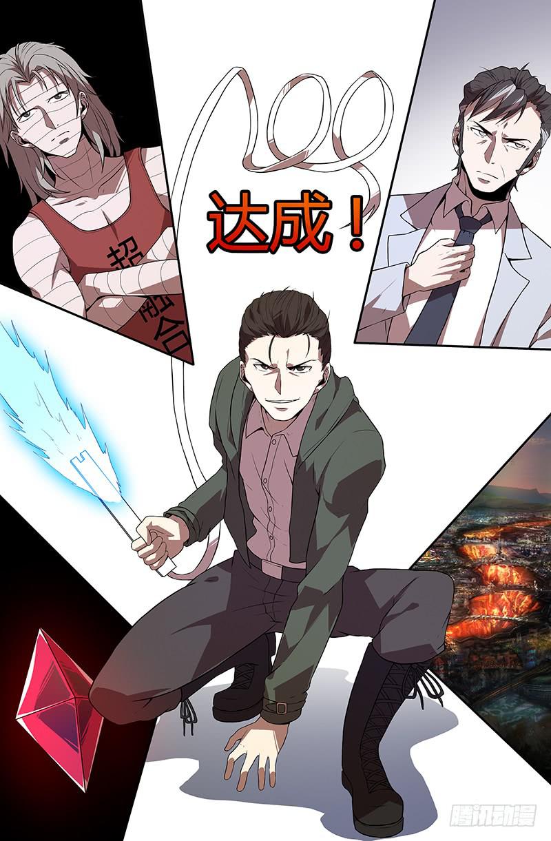 第100话0