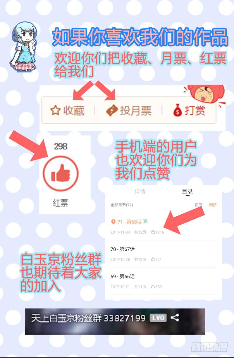 第100话10