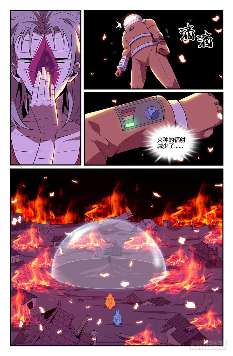 第100话5