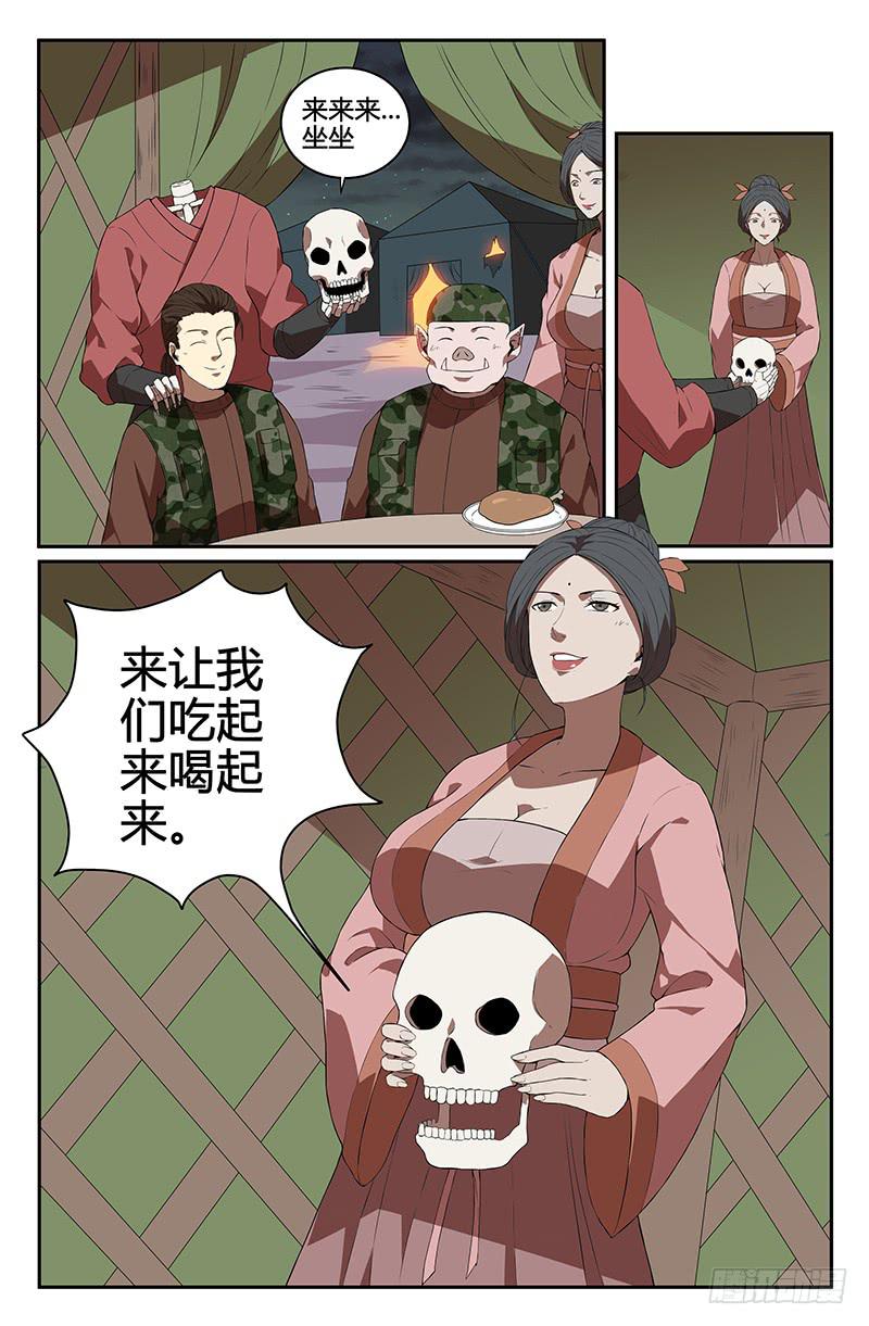 番外41