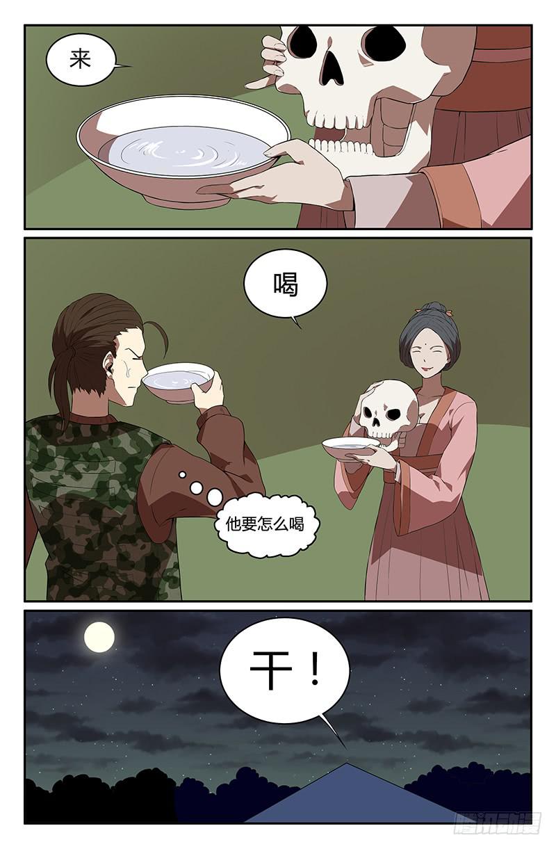 番外410