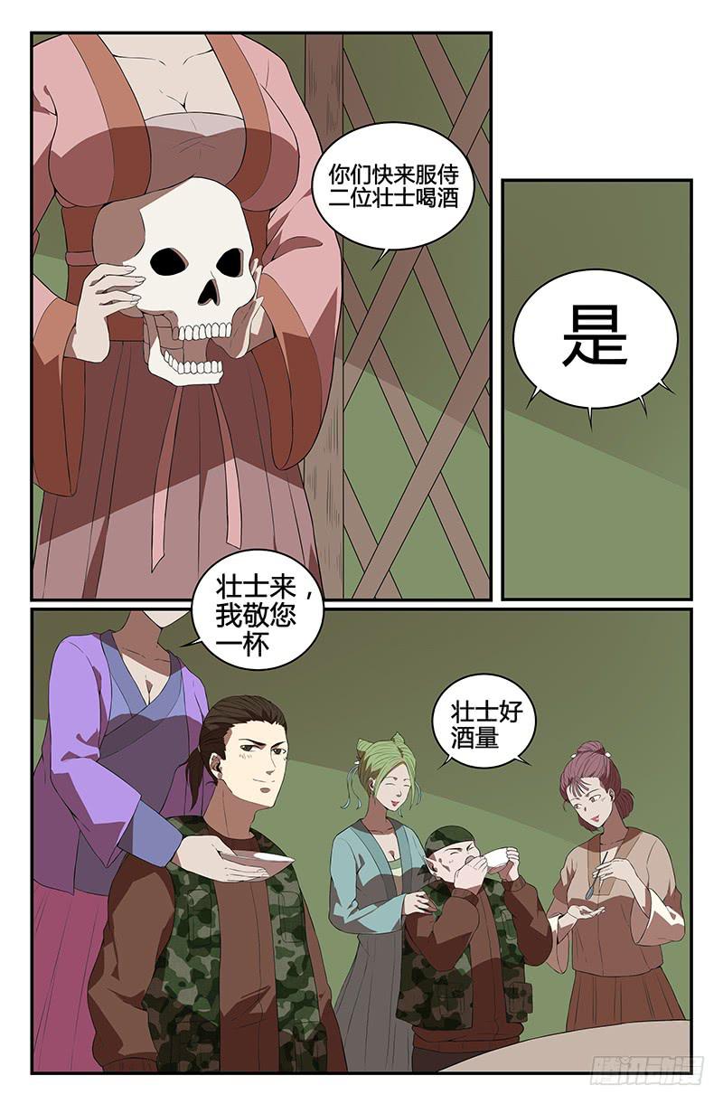 番外42
