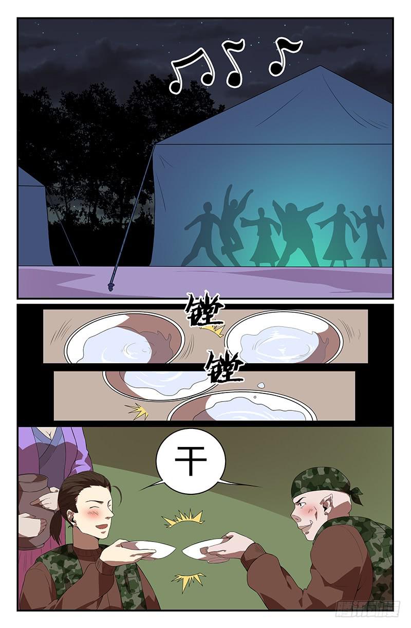 番外43