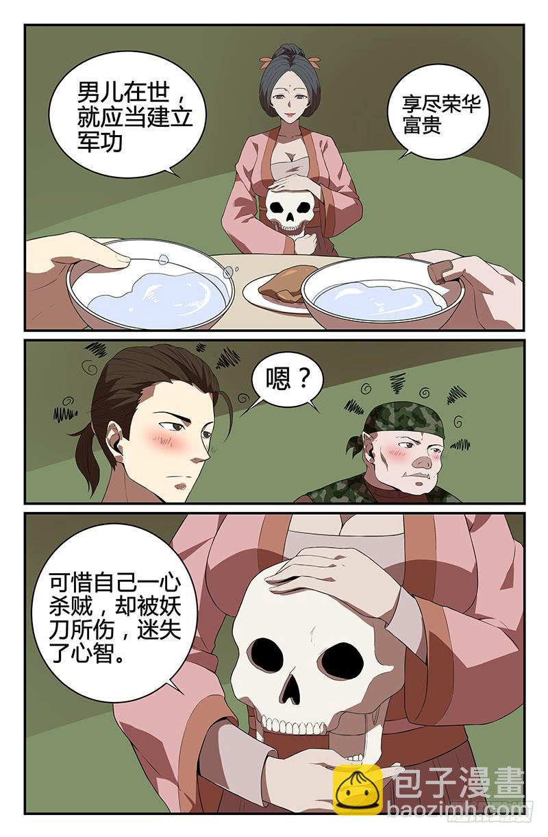 番外44