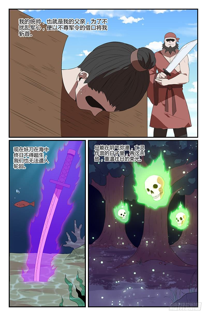 番外45