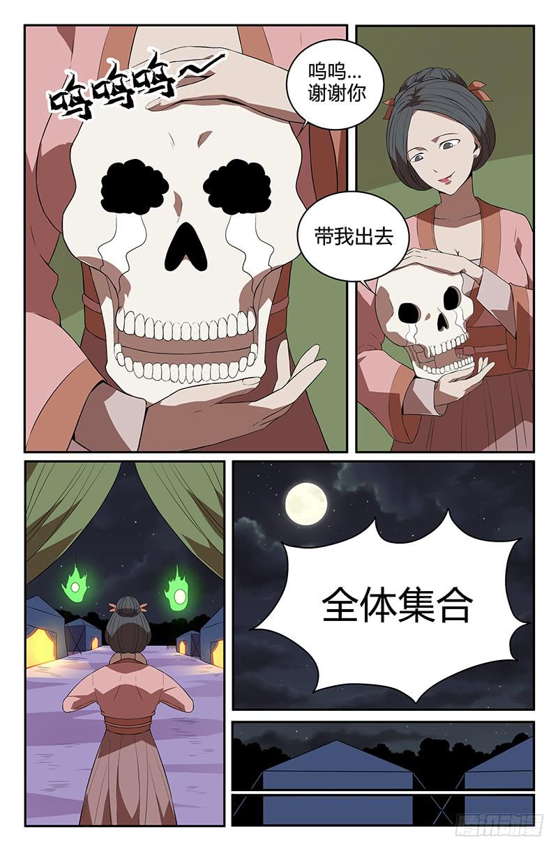 番外47
