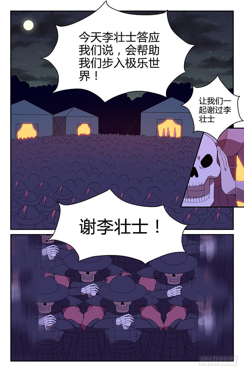 番外48