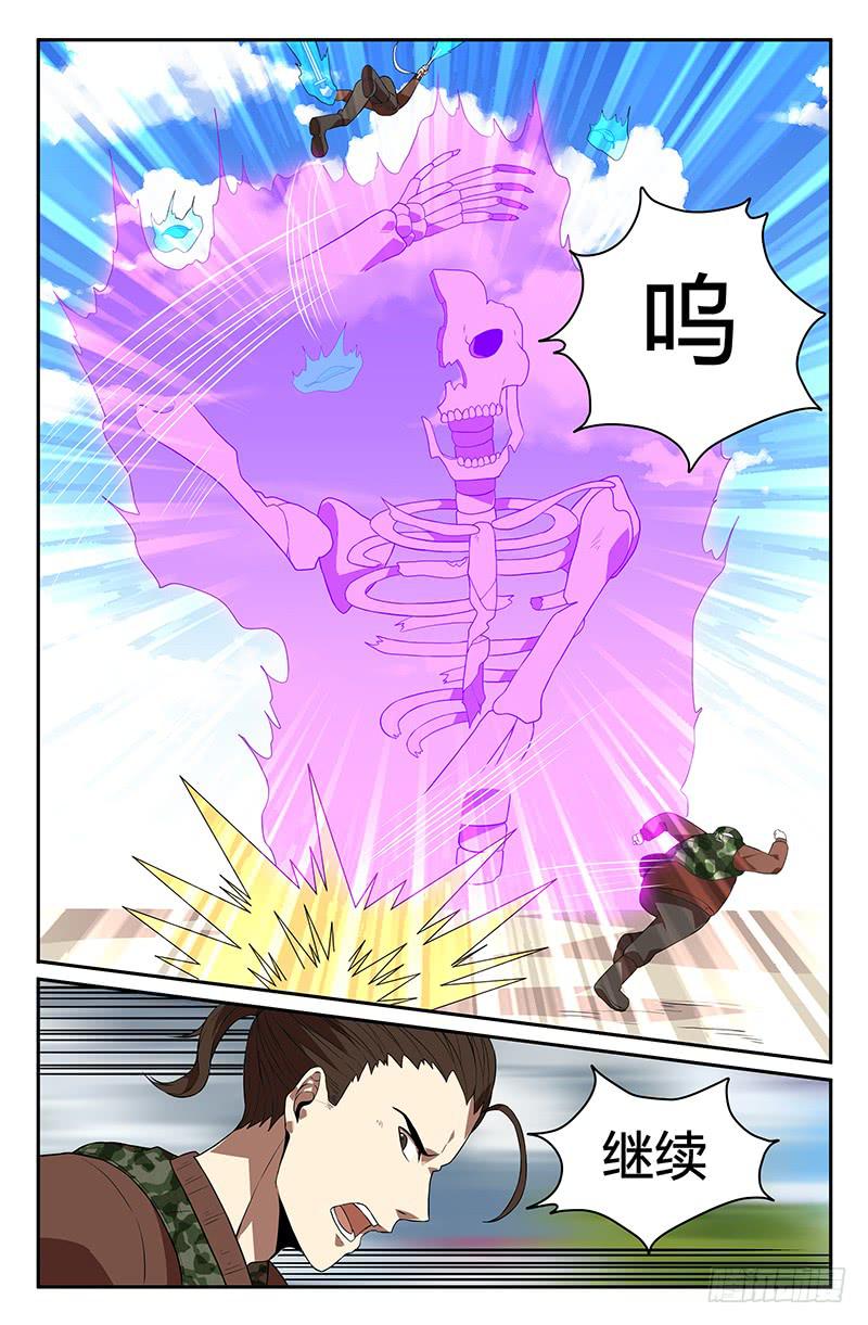 番外64