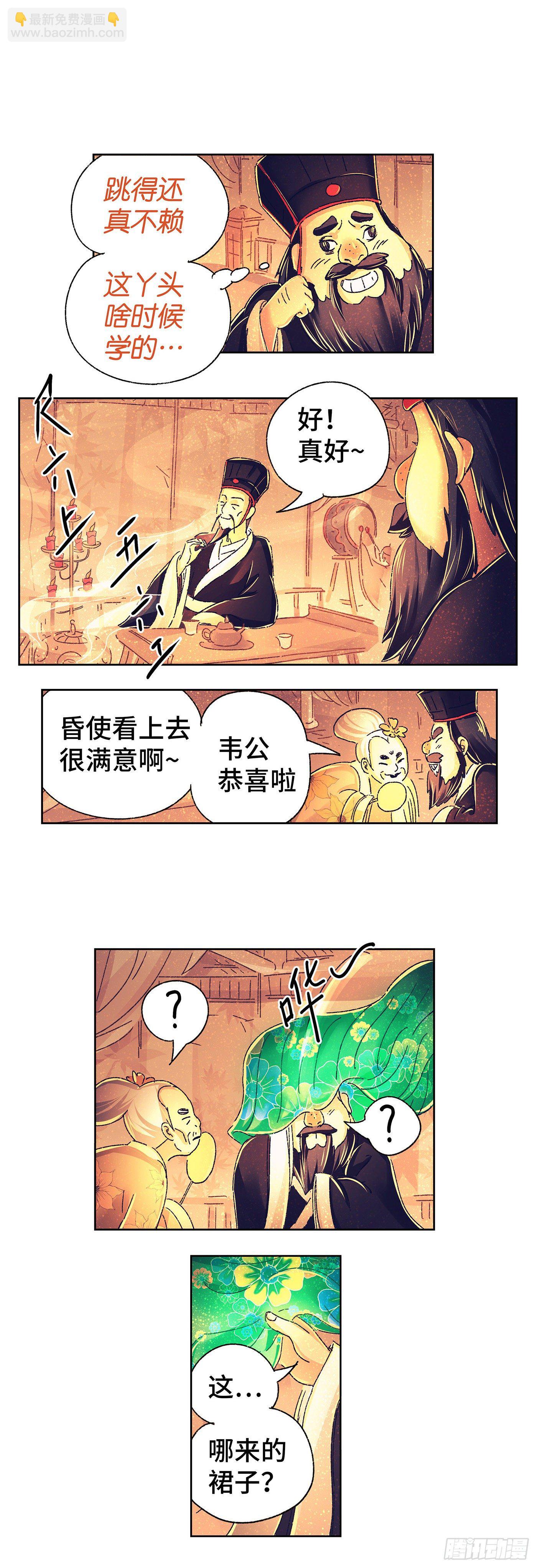 第二戏18