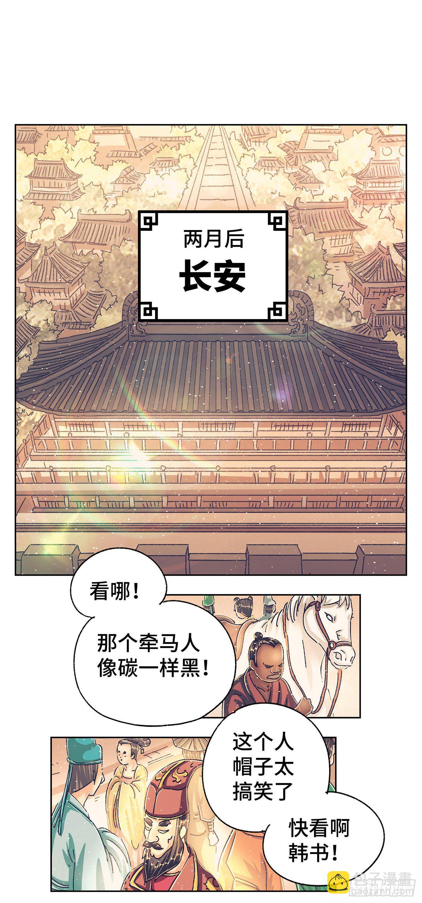 第六戏1