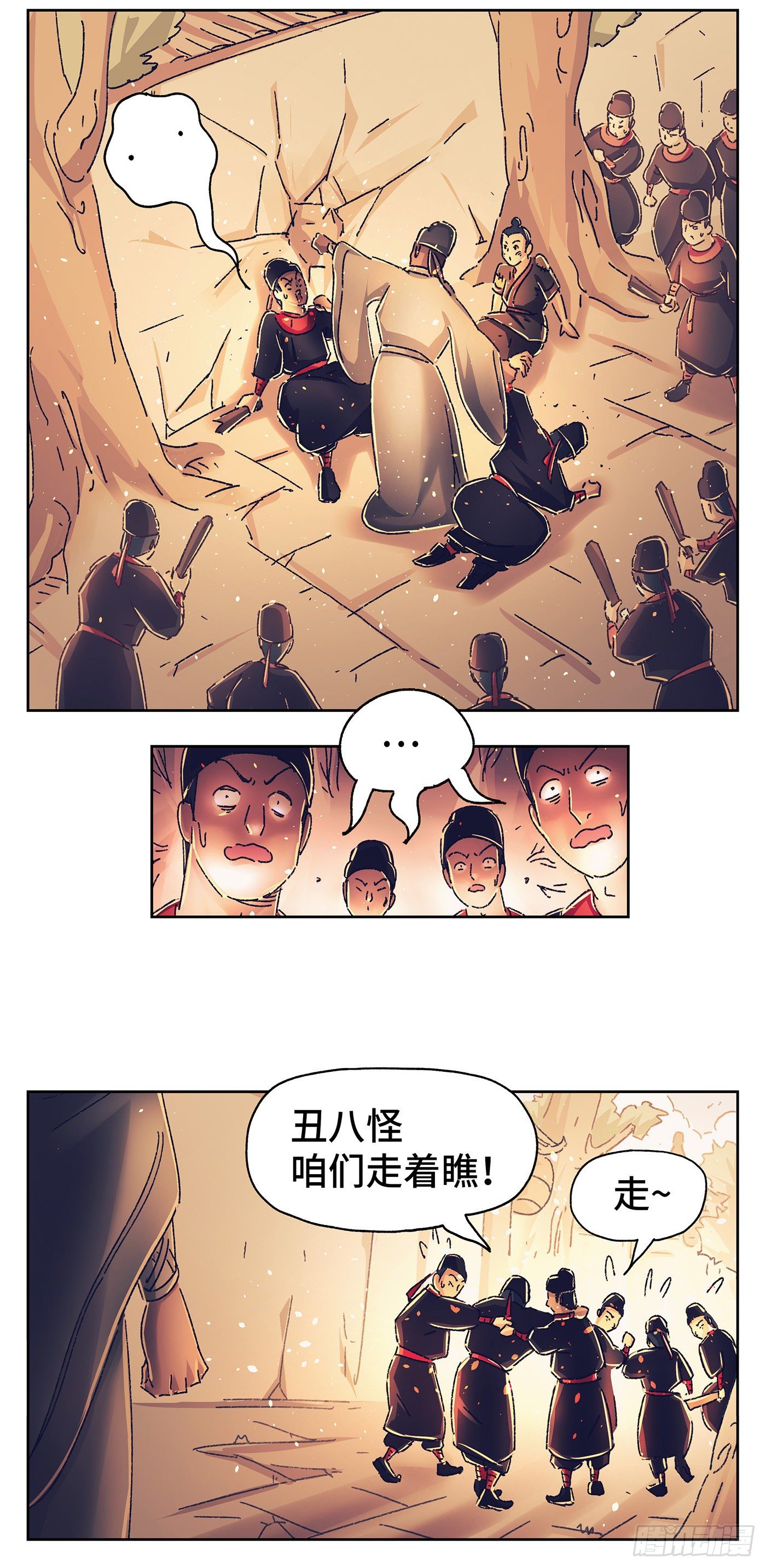 第六戏15