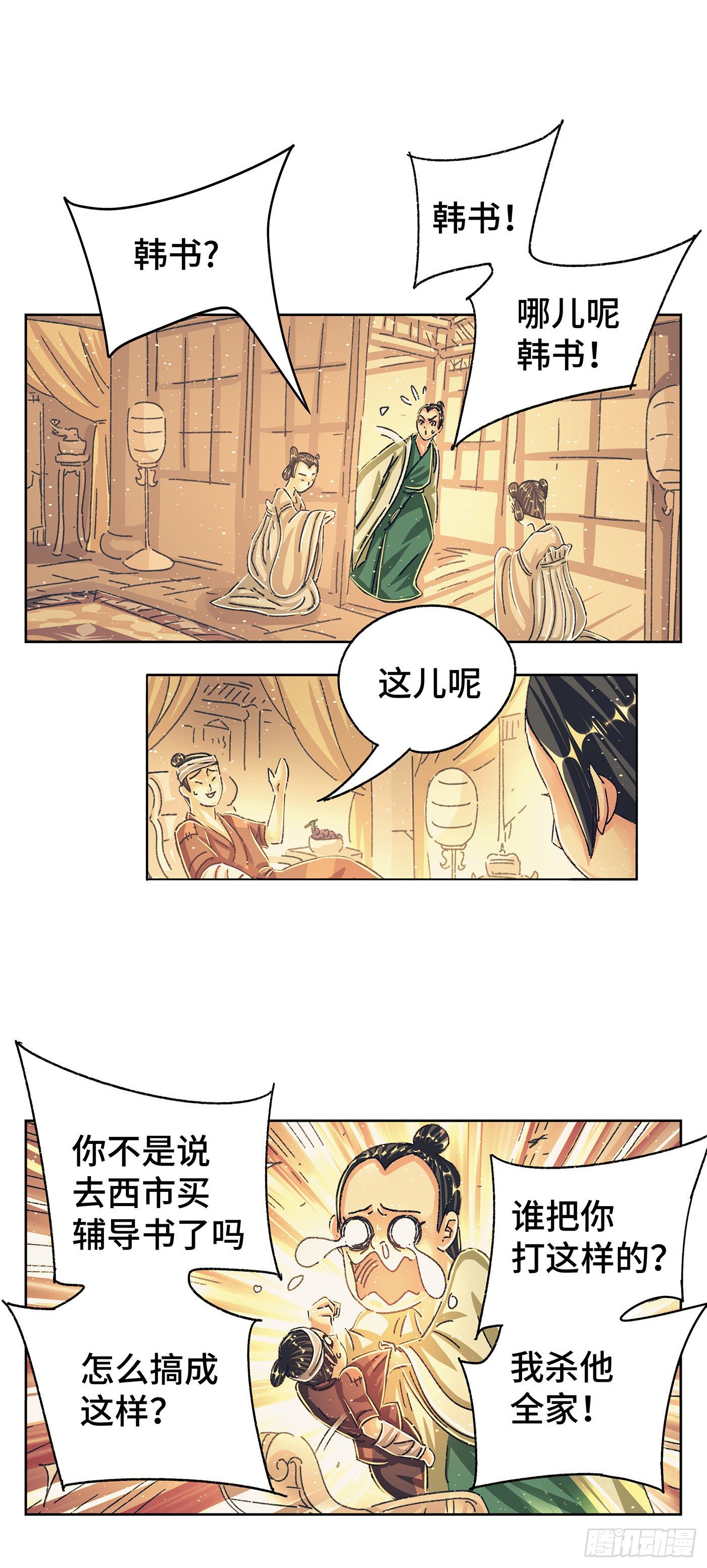 第九戏1