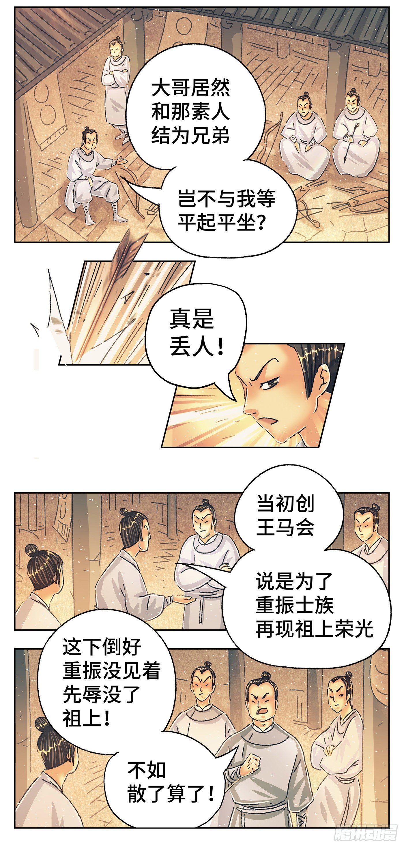第九戏15