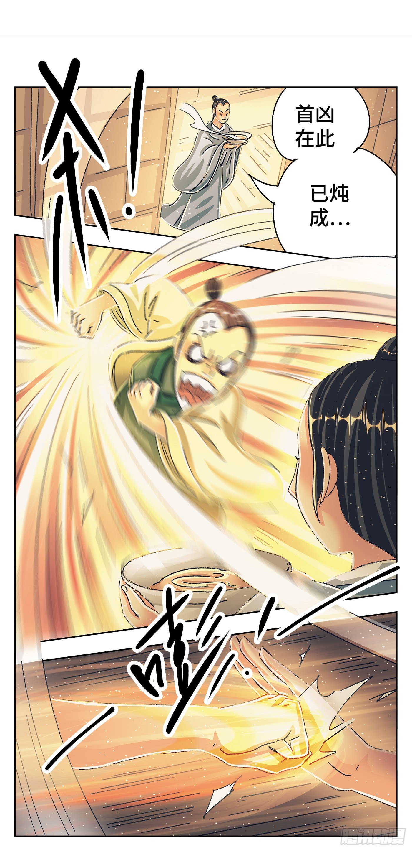 第九戏2