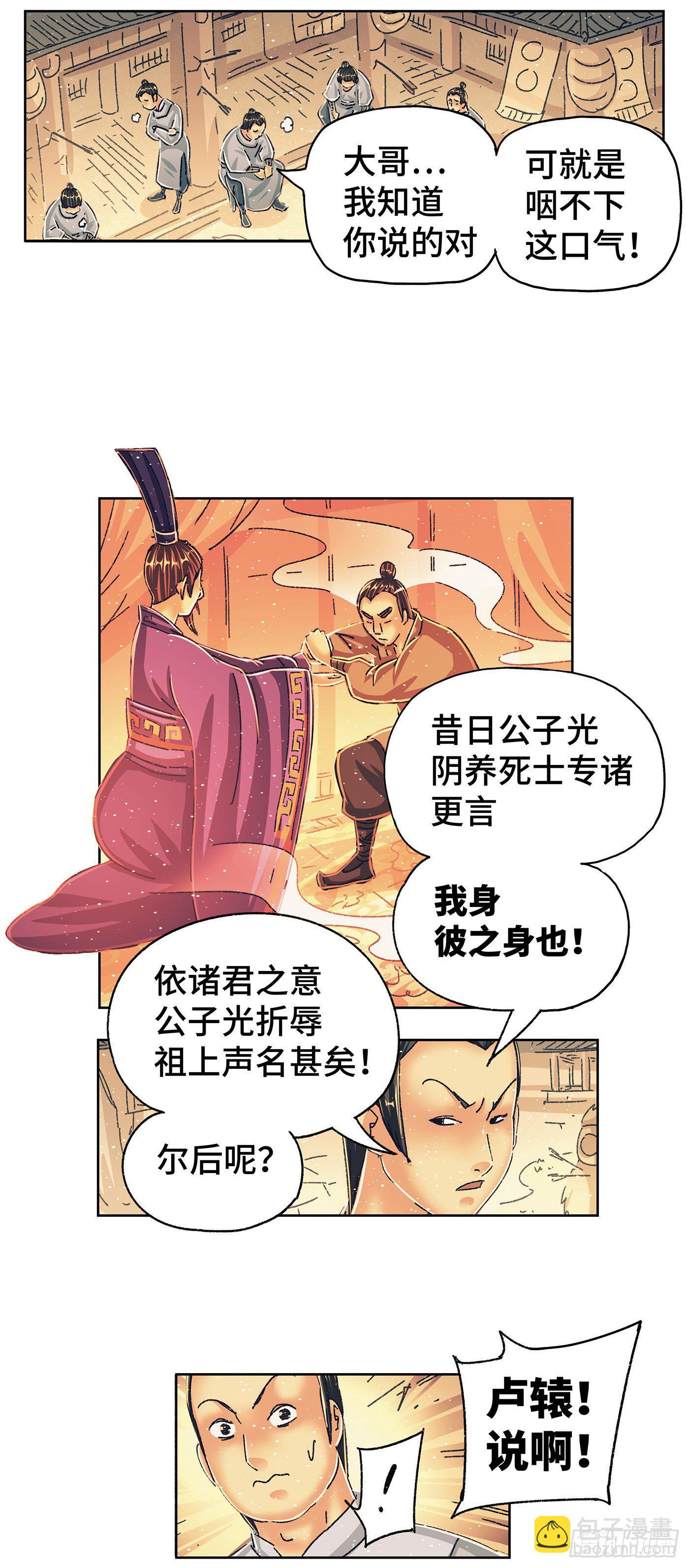 第九戏20
