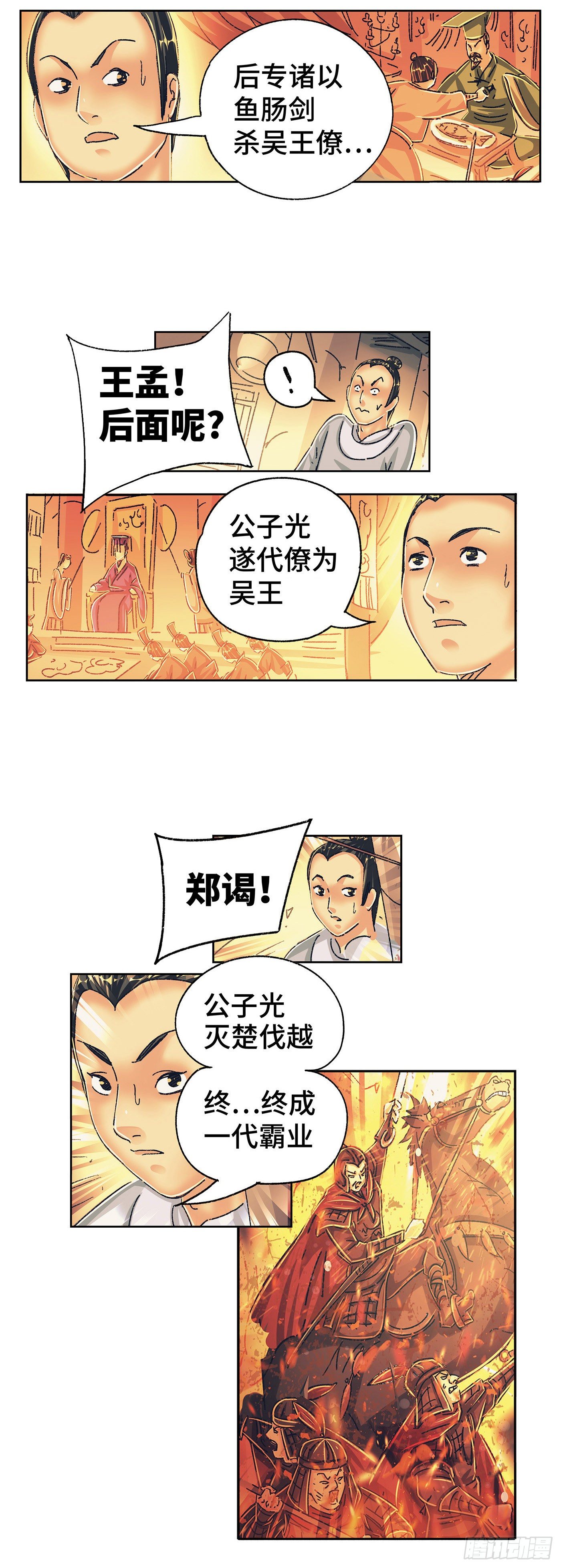 第九戏21