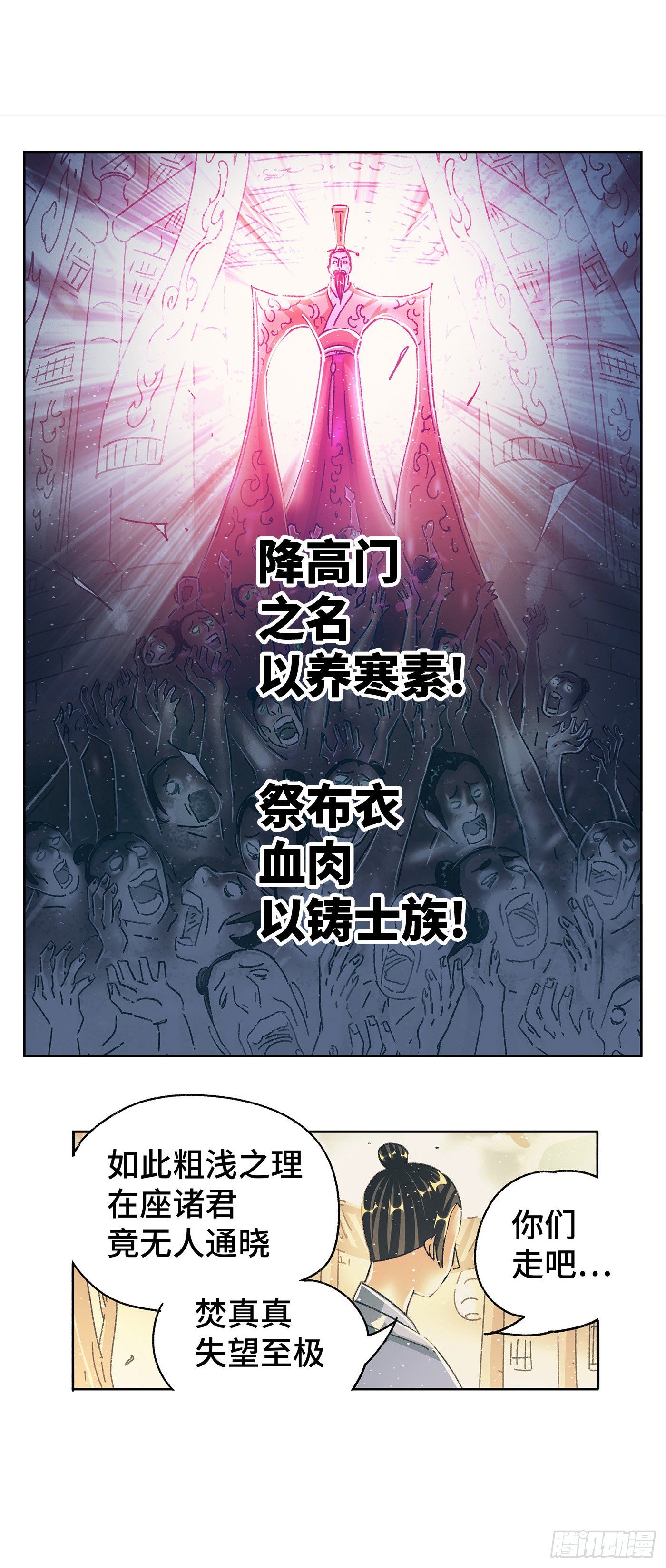 第九戏22