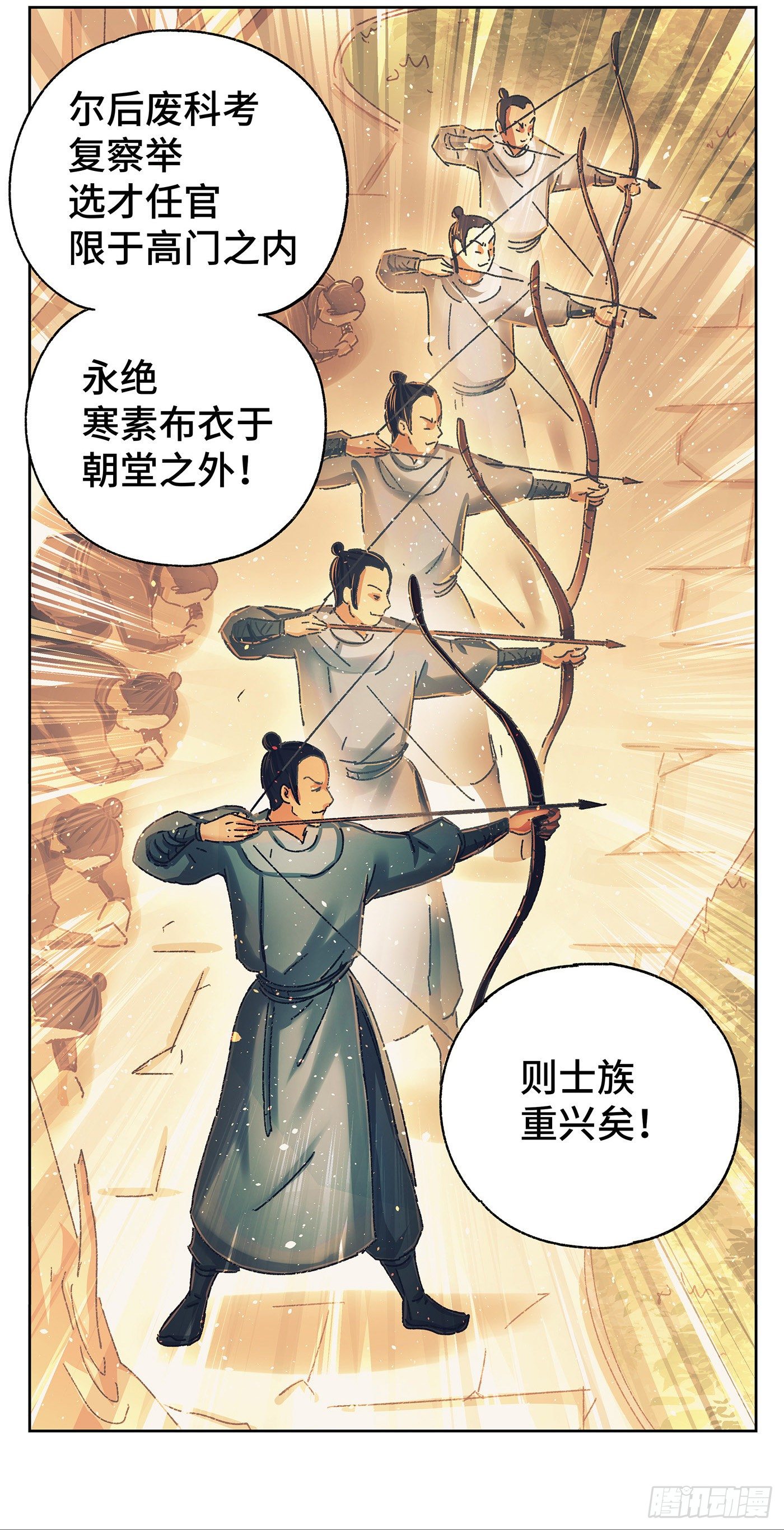 第九戏26