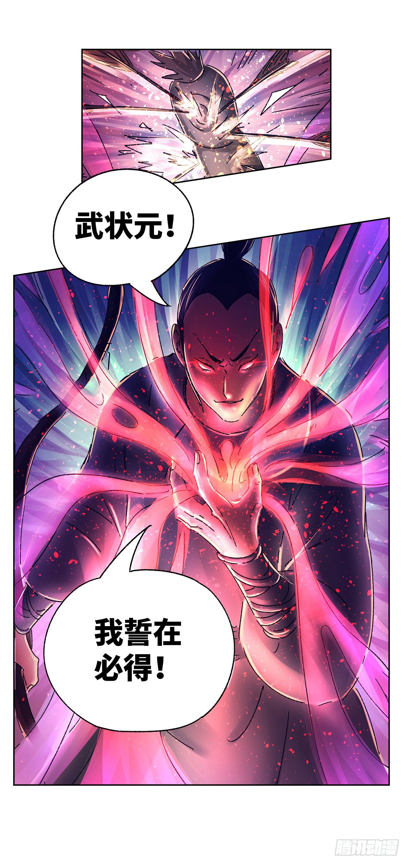 第九戏27