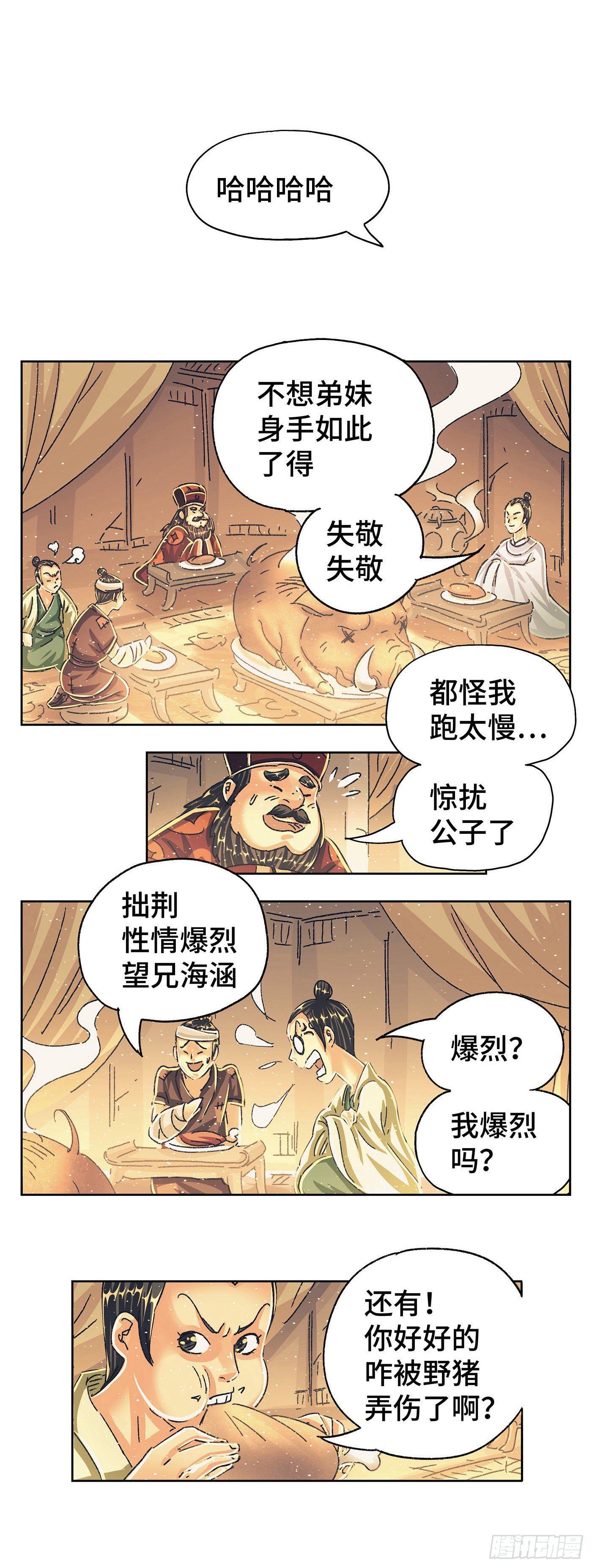 第九戏4