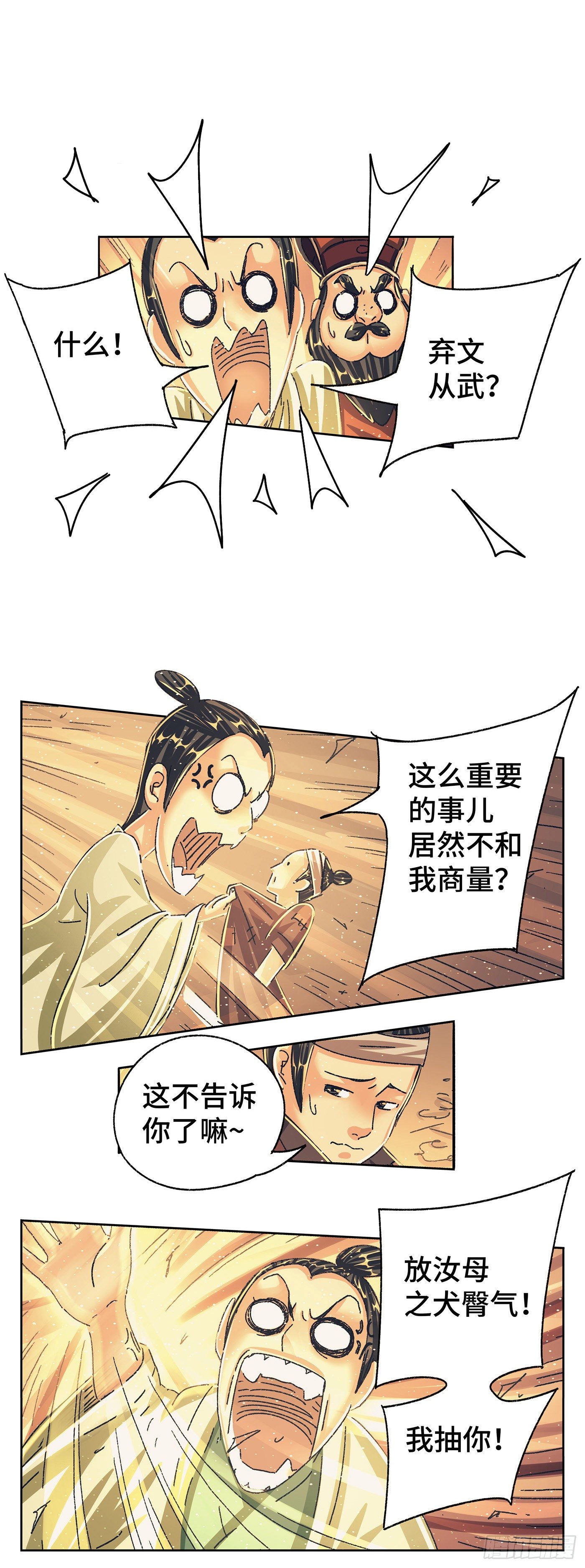 第九戏5