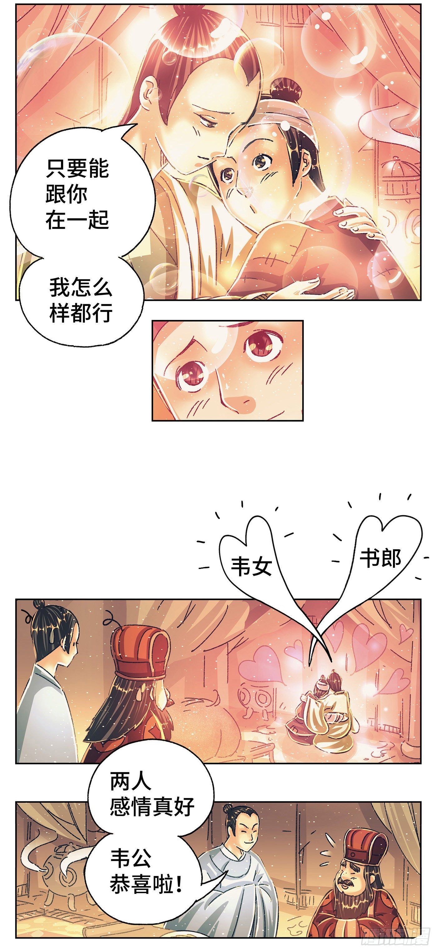 第九戏9