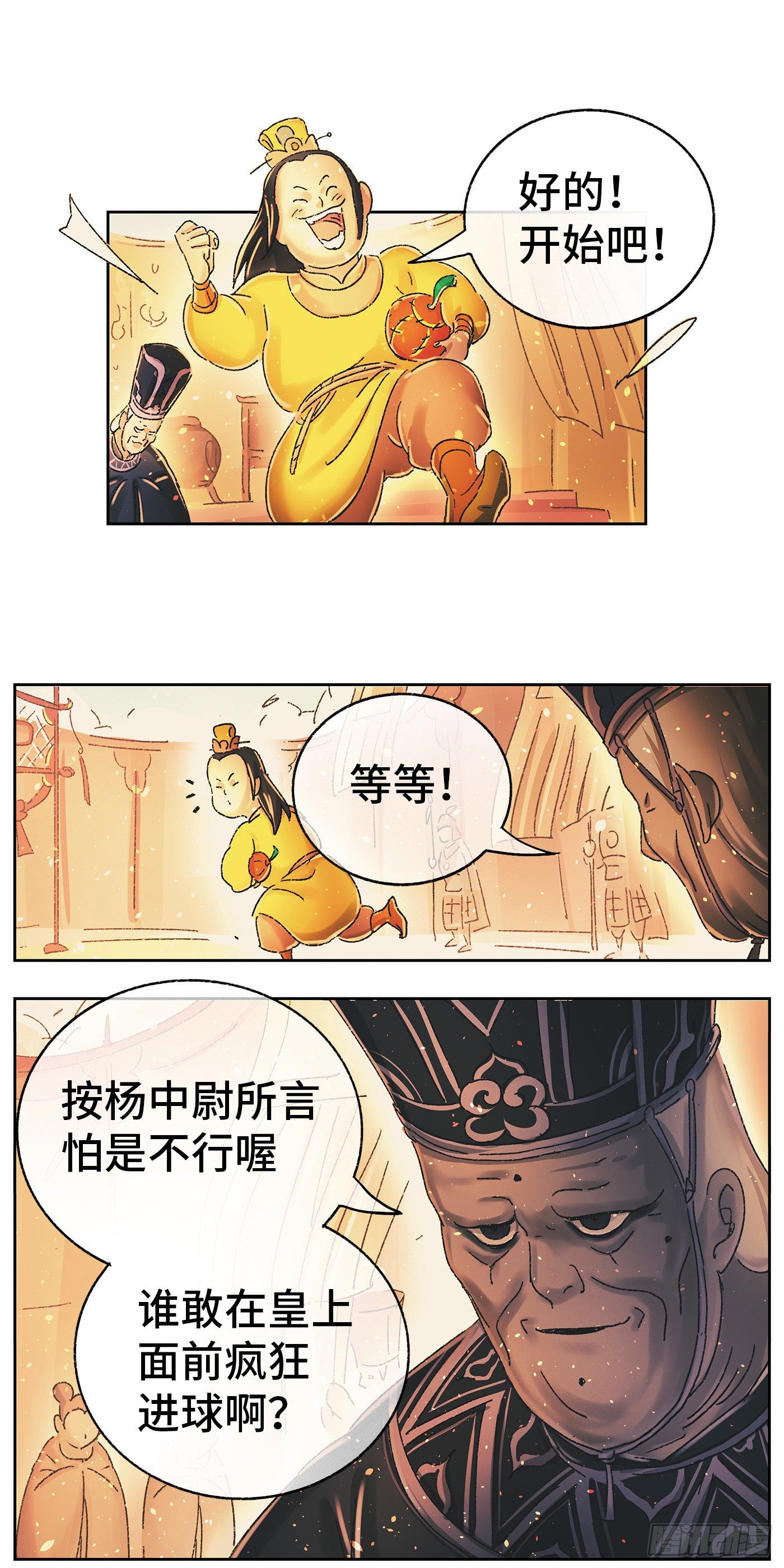 第十二戏4