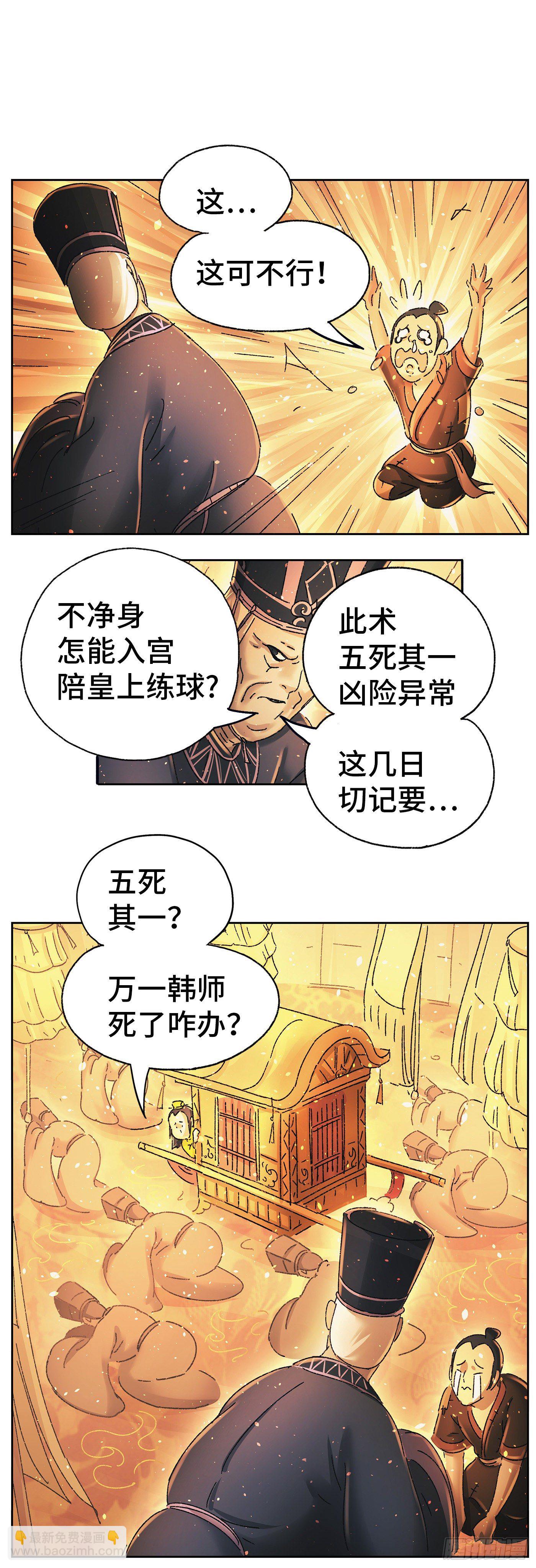 第十五戏12