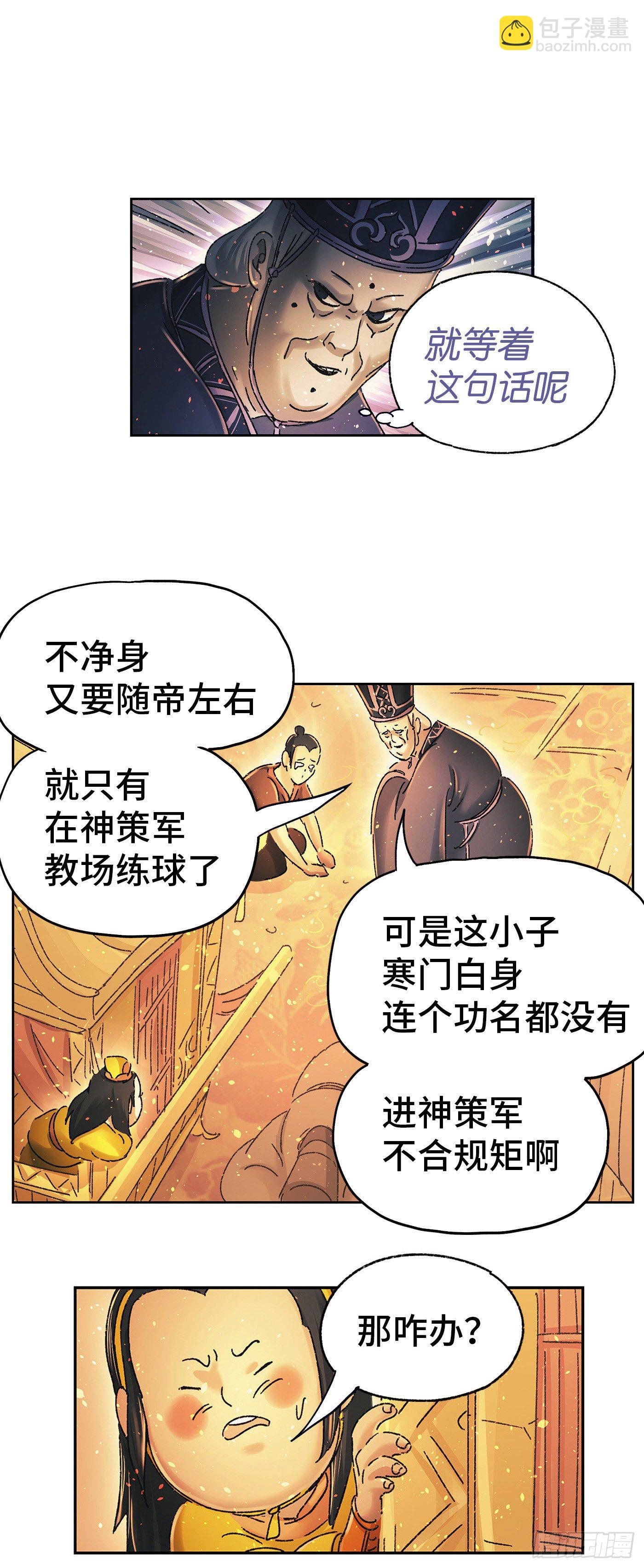 第十五戏13