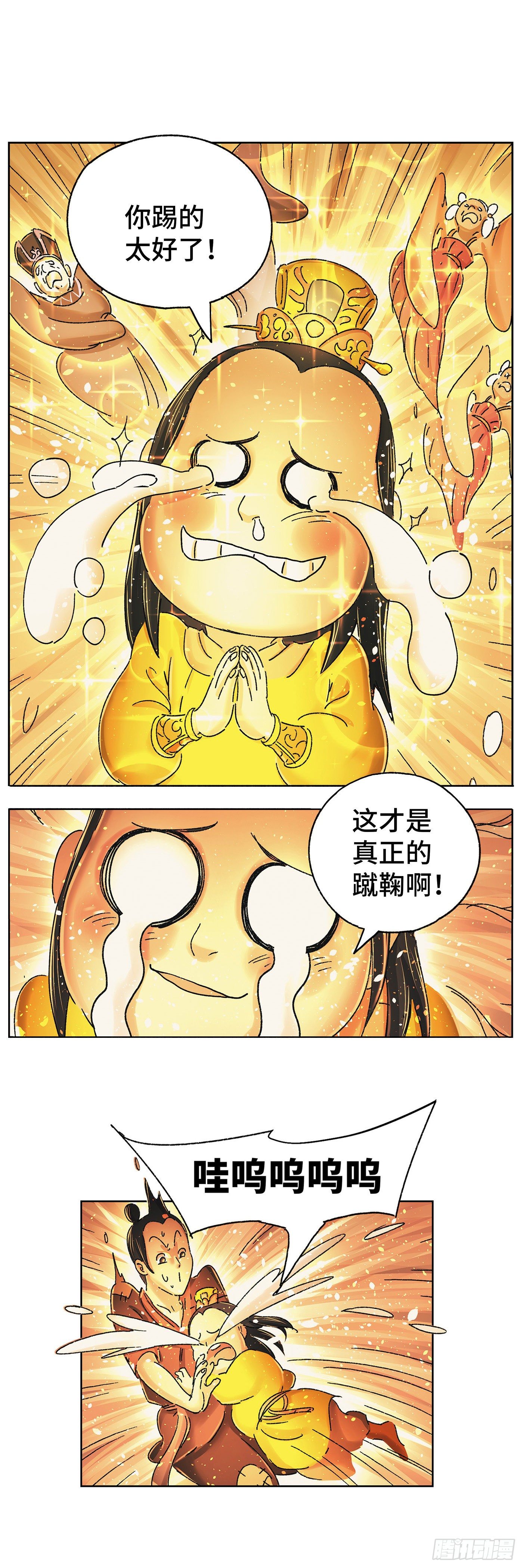 第十五戏5