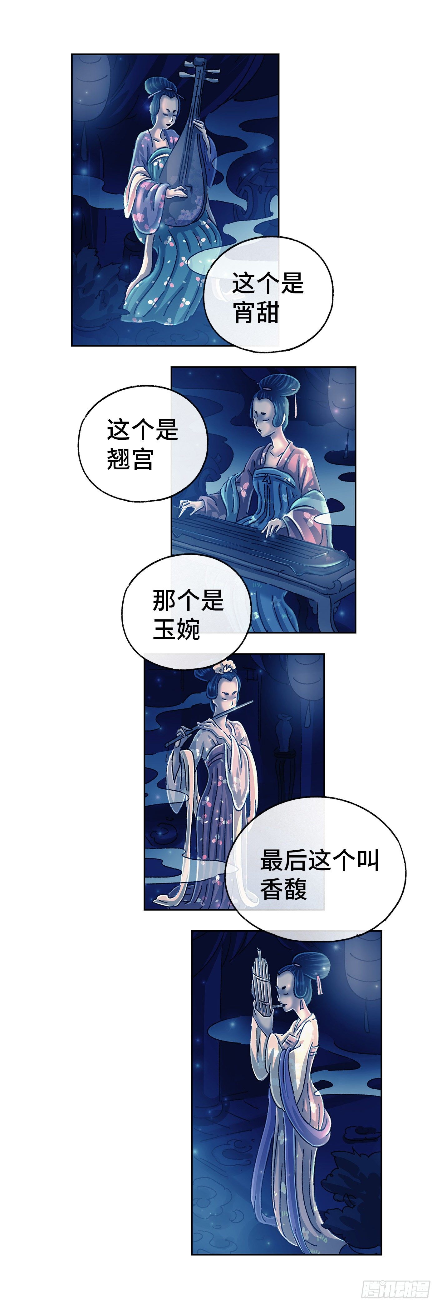 第十八戏1