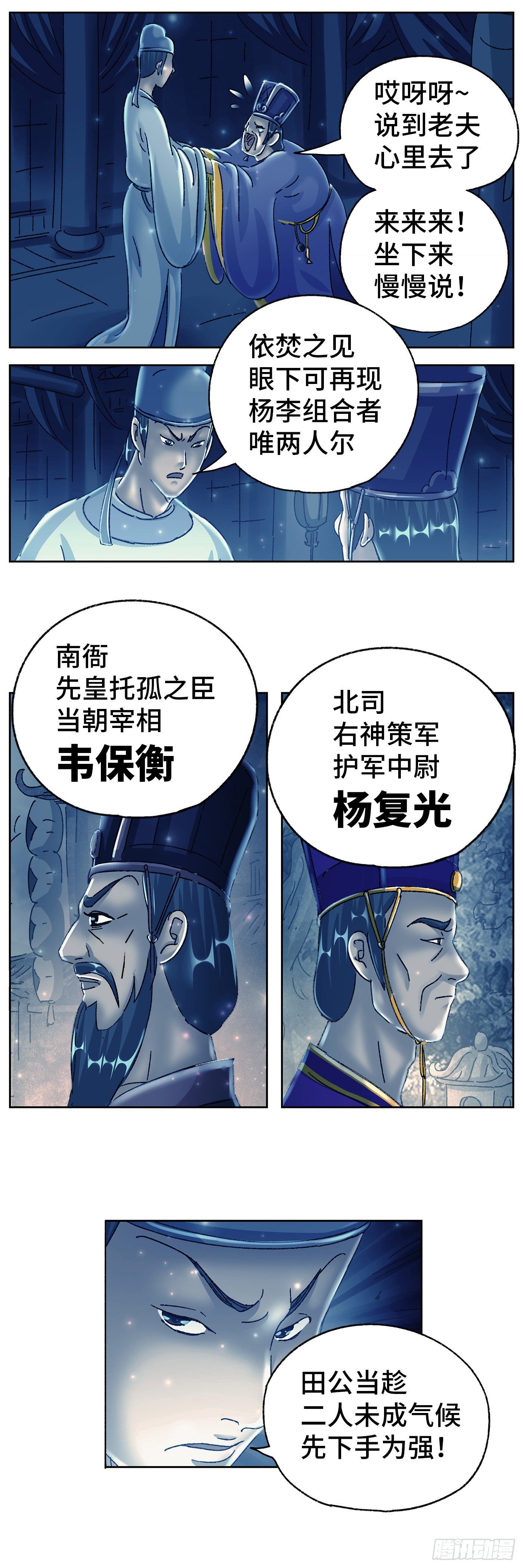 第十八戏17