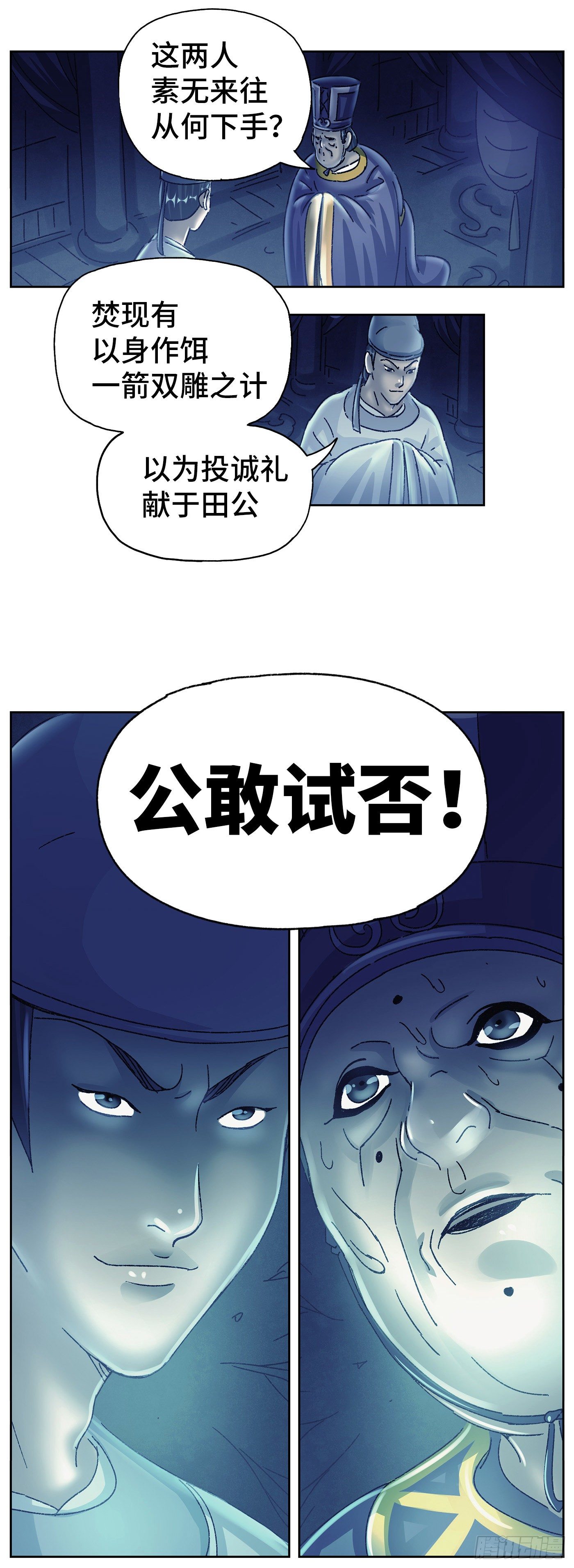 第十八戏18