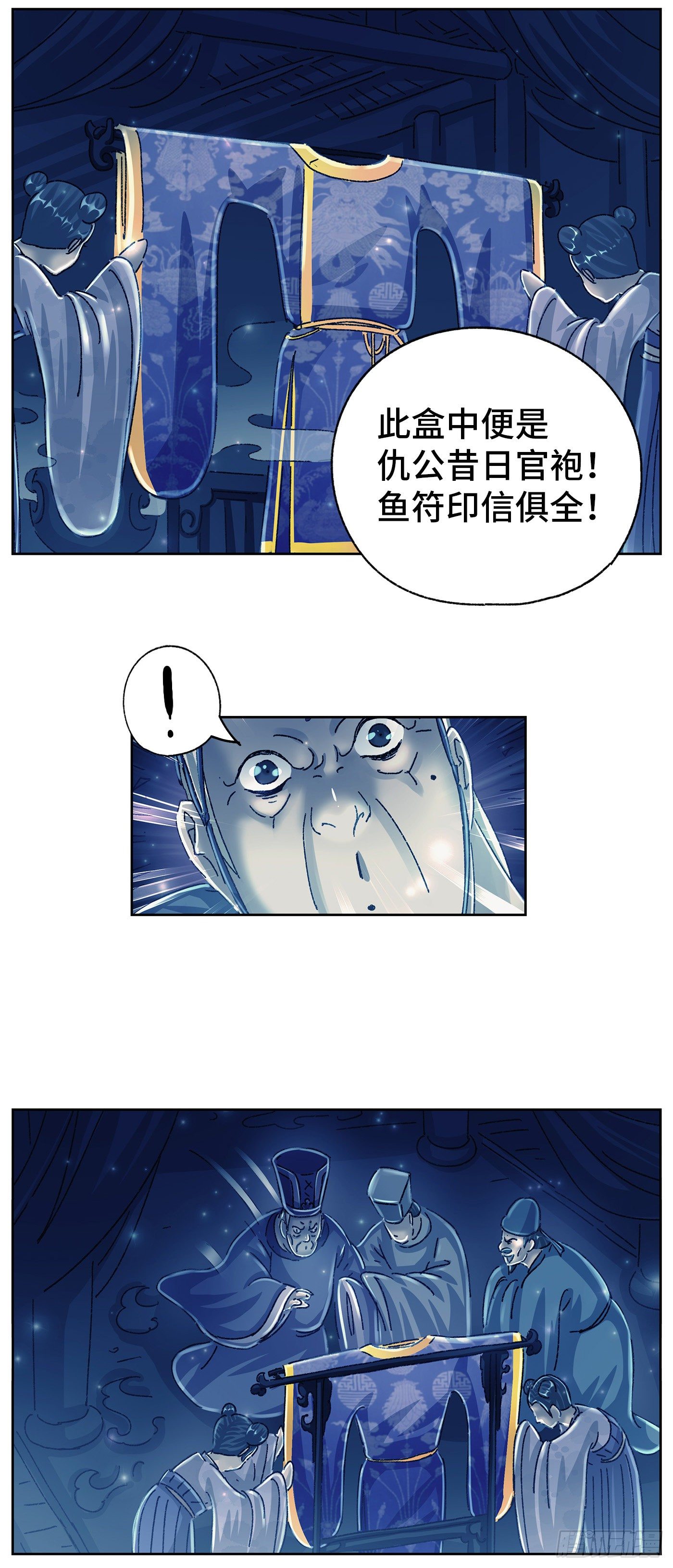 第十八戏5