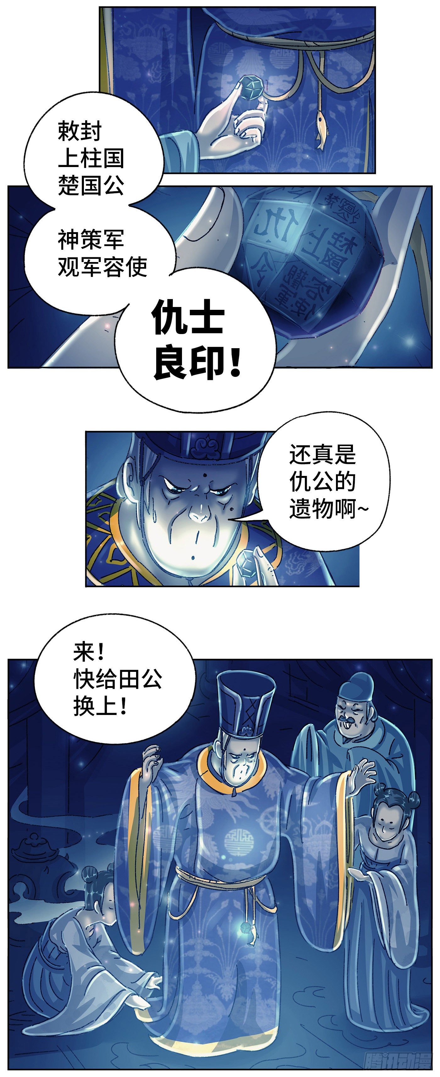 第十八戏6