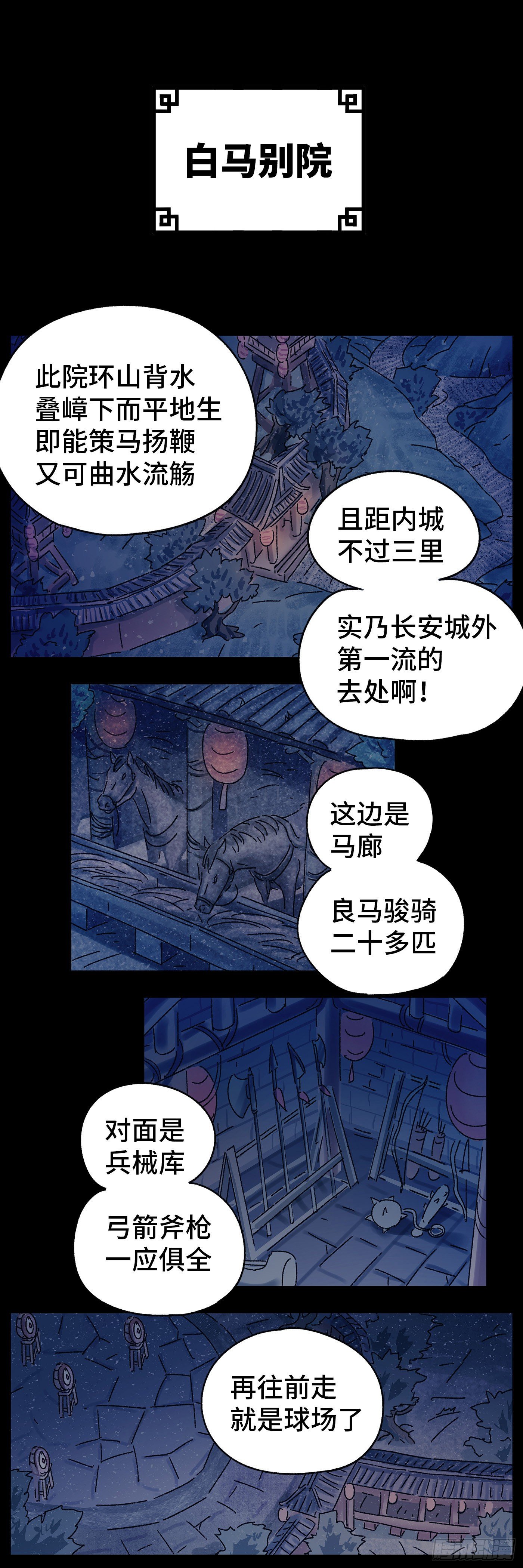 第十九戏10