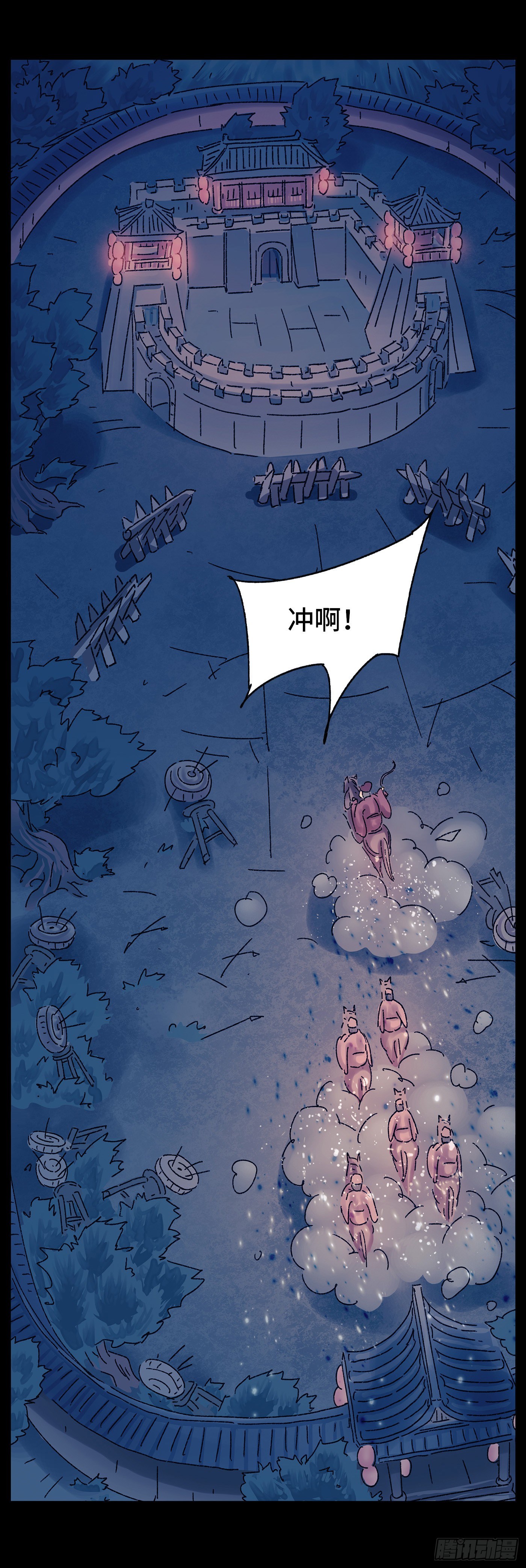 第十九戏14