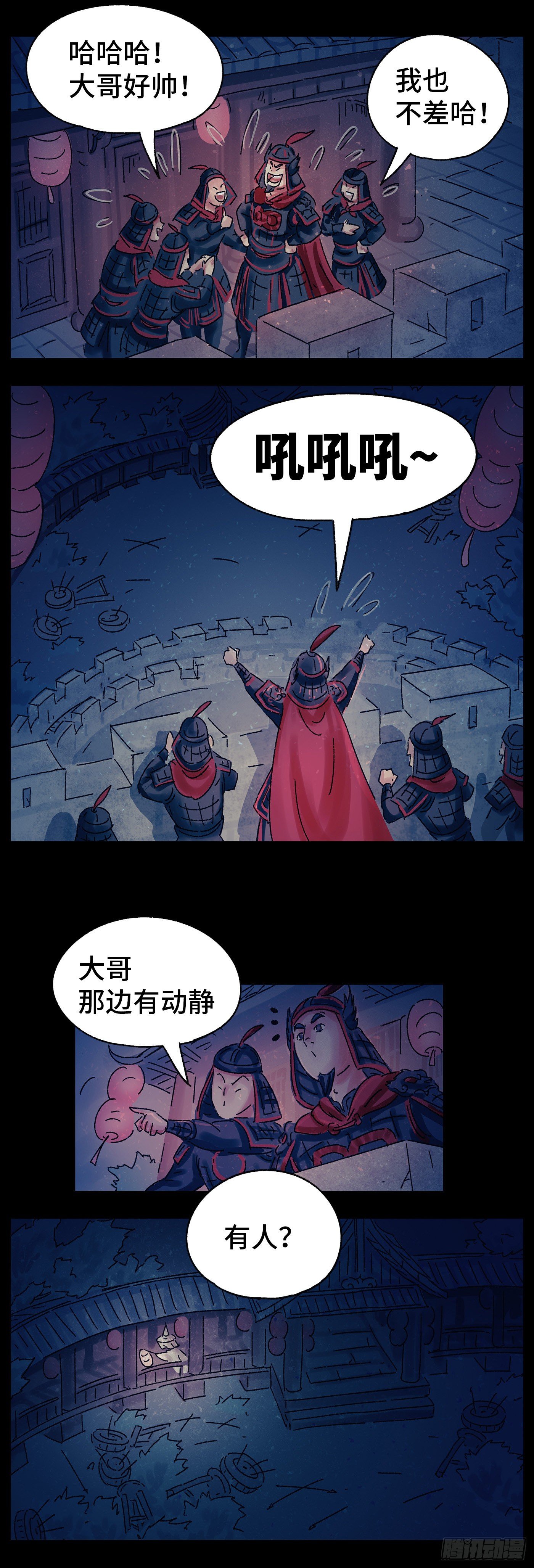 第十九戏18