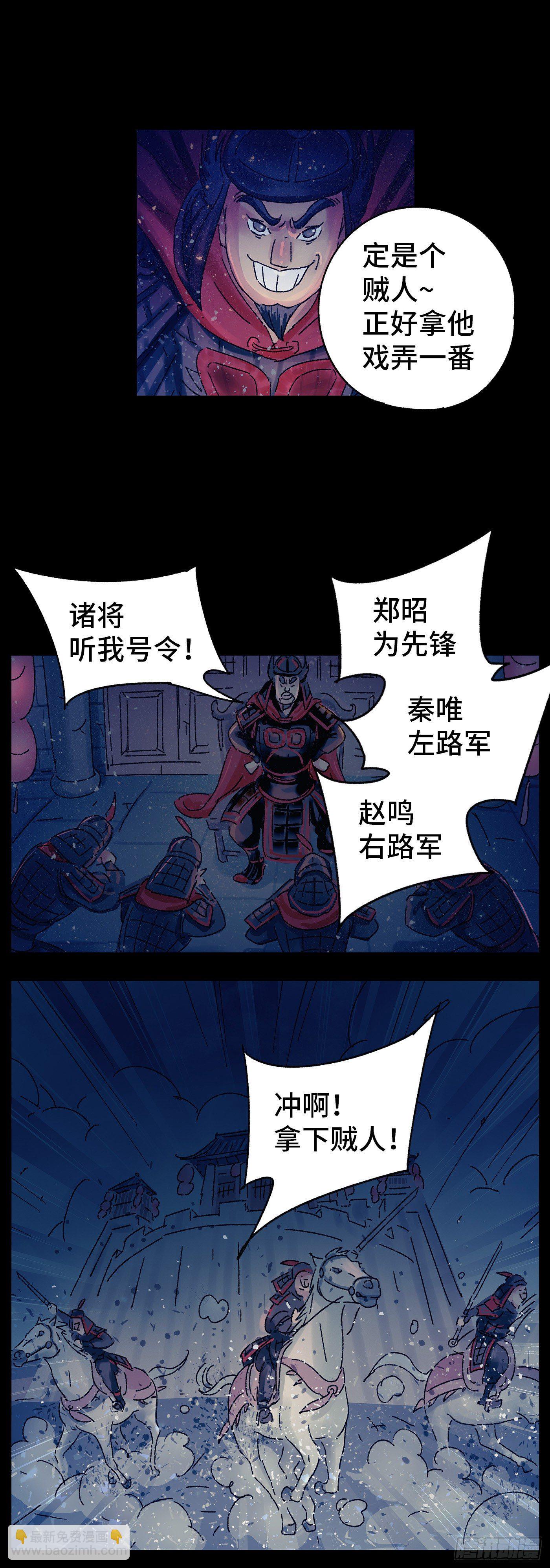 第十九戏19