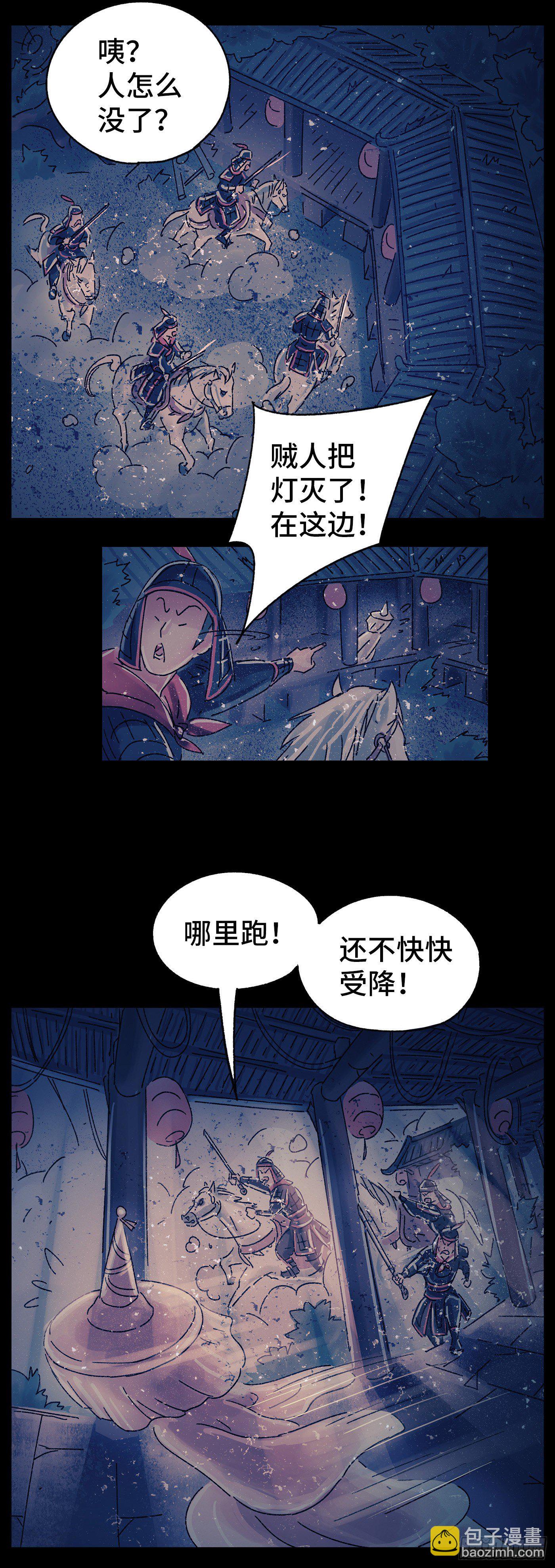 第十九戏20