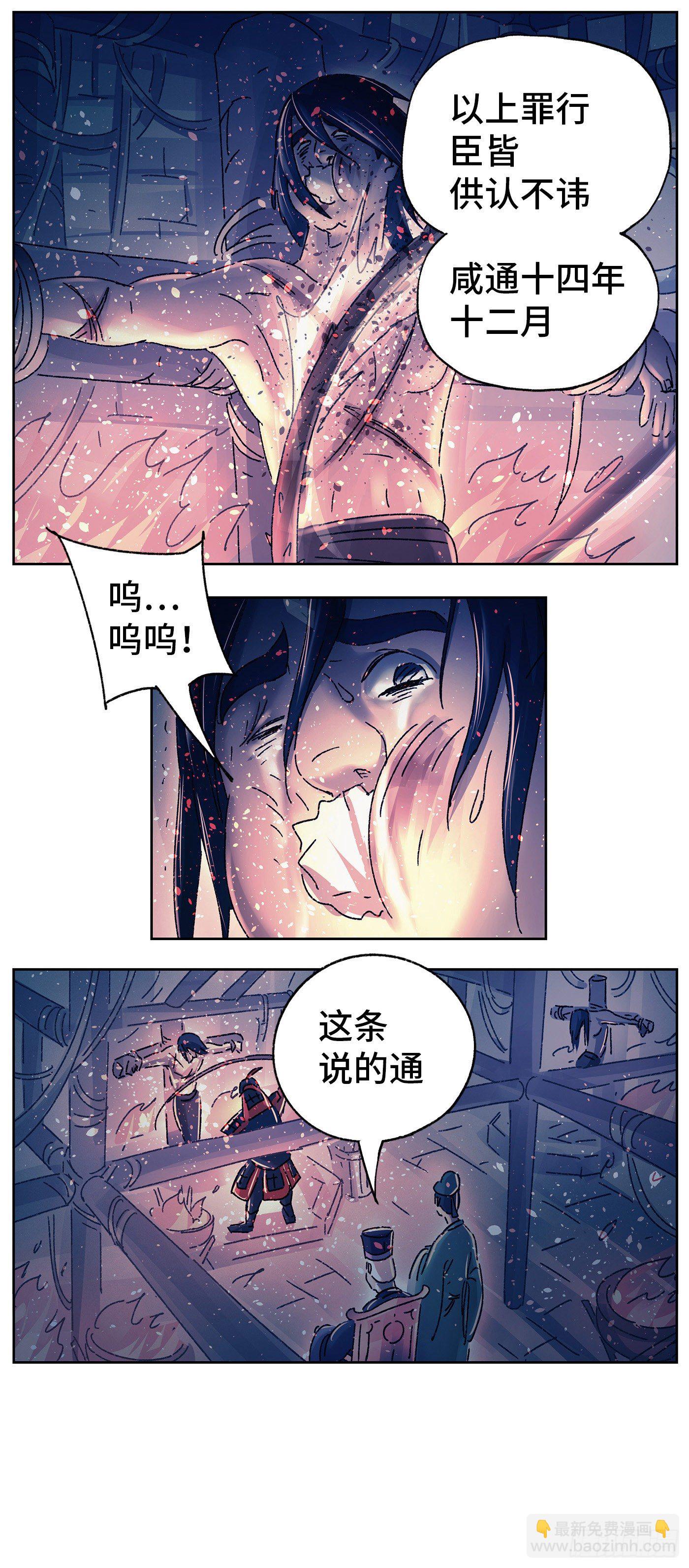 第二十戏2