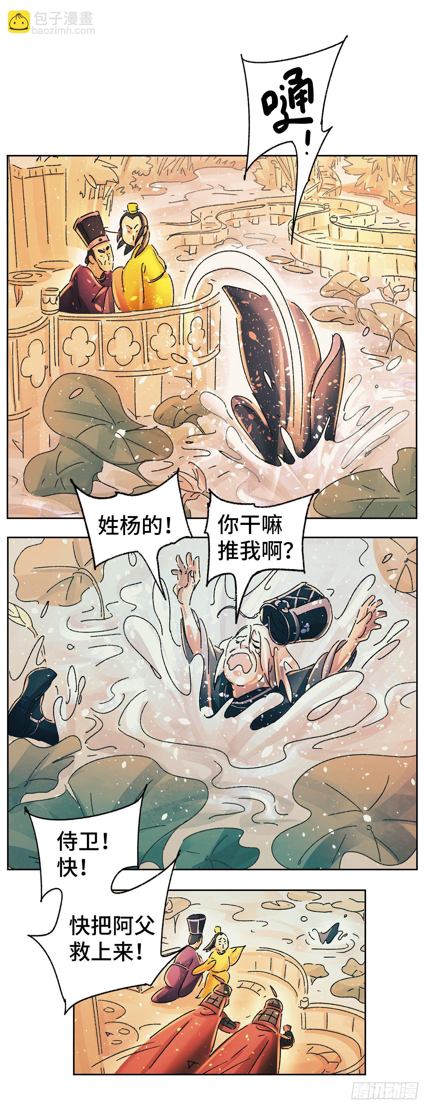 第二十一戏10