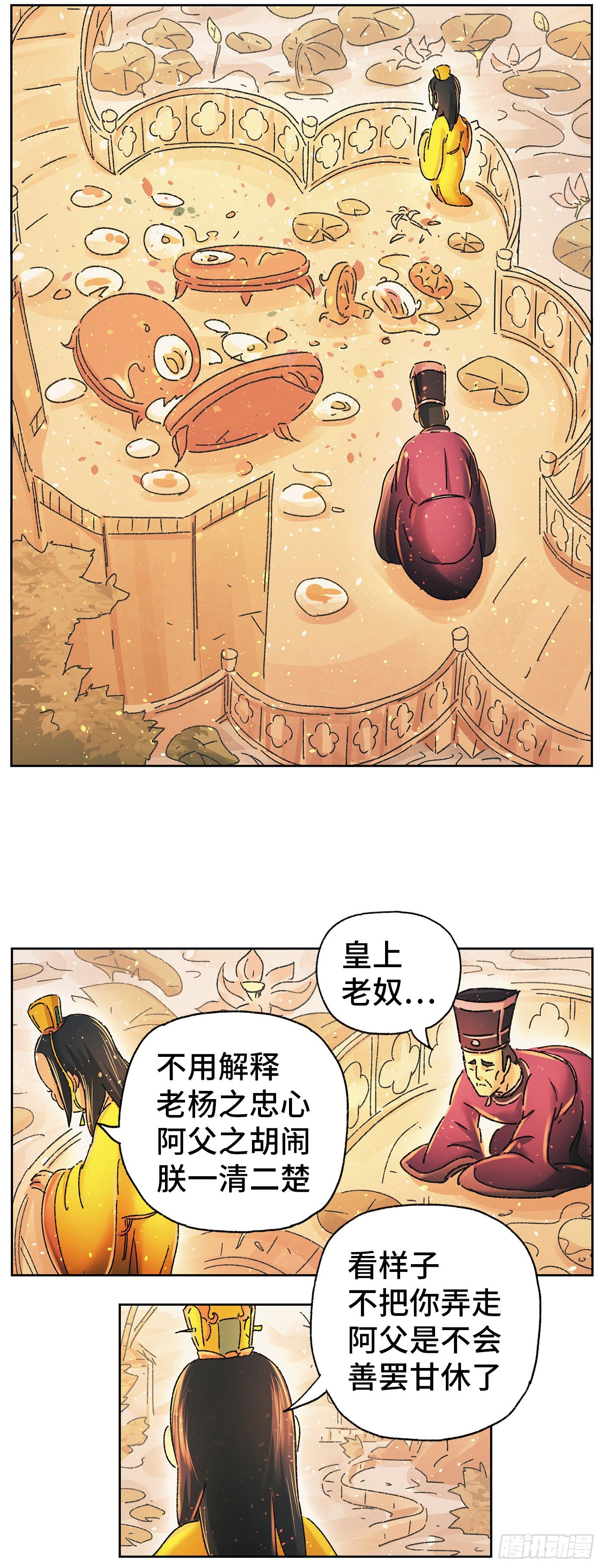 第二十一戏12