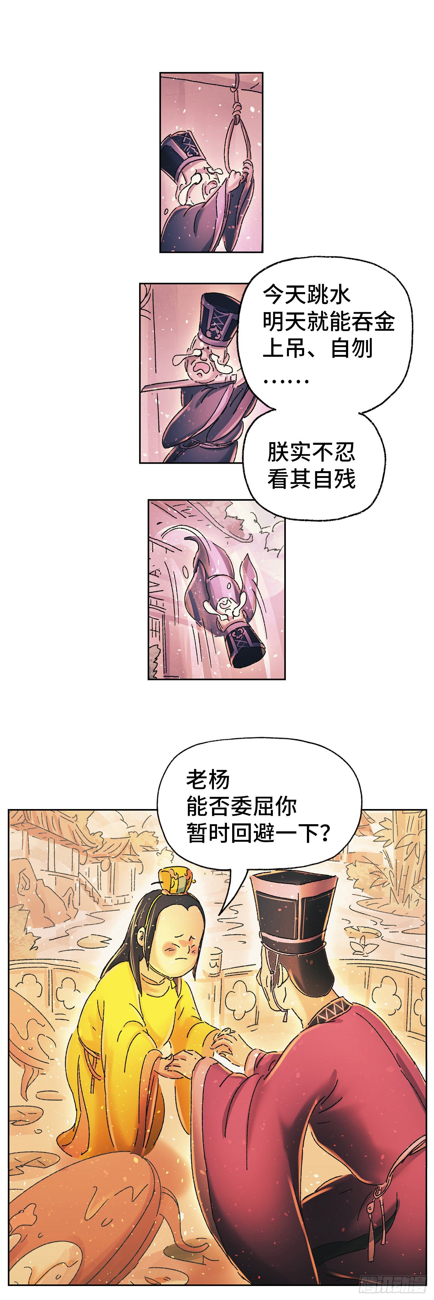 第二十一戏13
