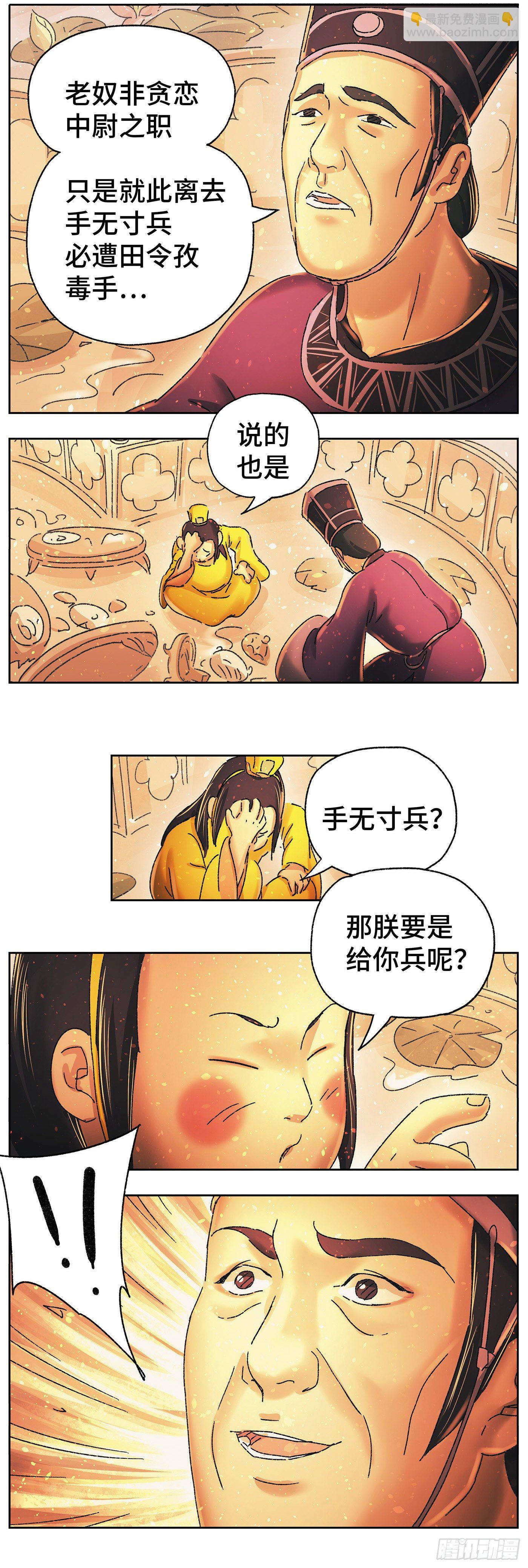 第二十一戏14