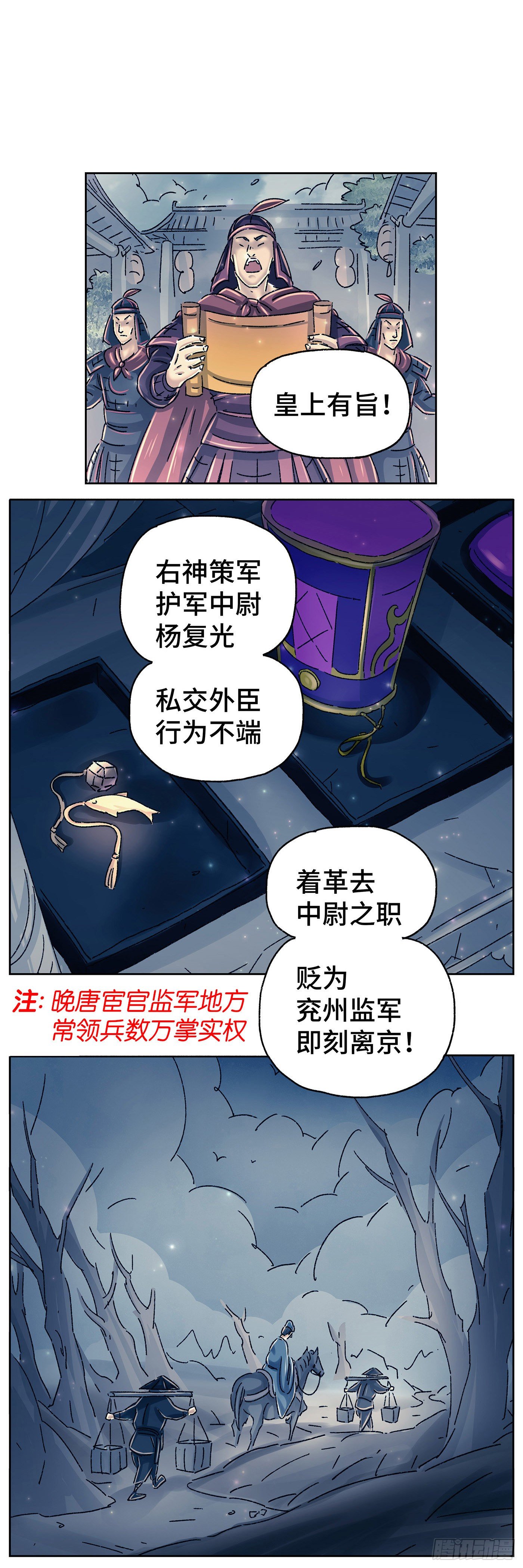 第二十一戏15