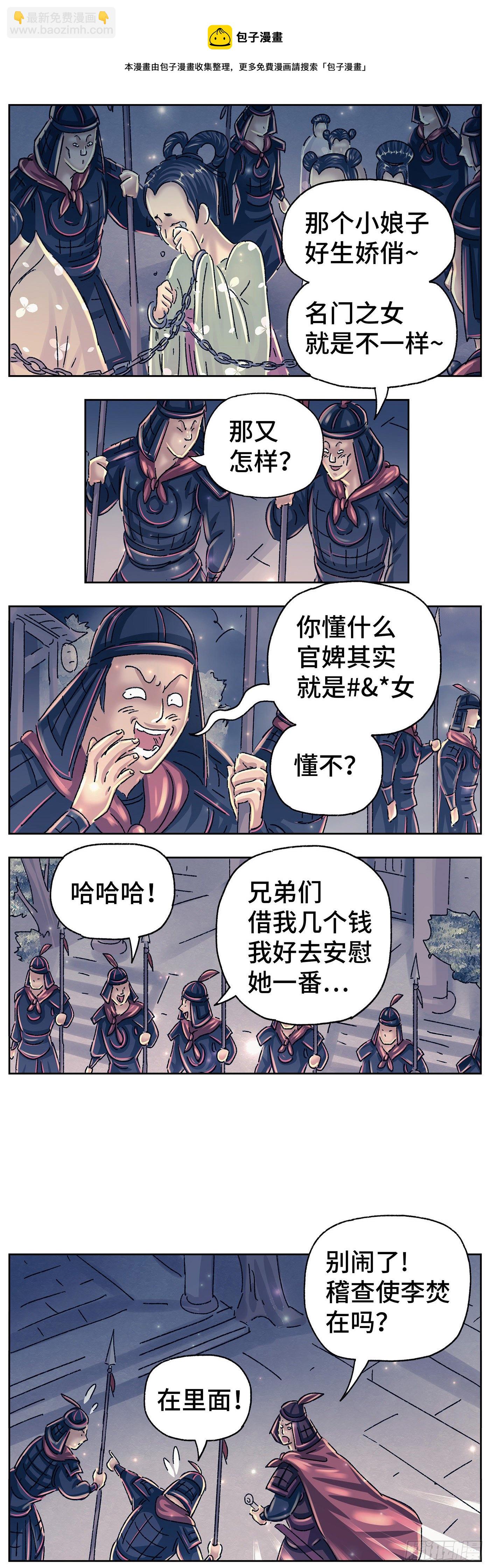 第二十一戏17